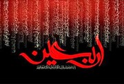 روز اربعین هیچ برنامه‌ای در بقاع متبرکه استان اصفهان برگزار نمی‌شود