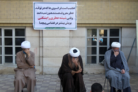 تصاویر / تجمع اعتراضی طلاب همدان در محکومیت خیانت کشورهای عربی منطقه