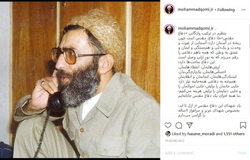 رئیس سازمان تبلیغات: ما همه اجزای یک دفاع مقدس جانانه‌ایم