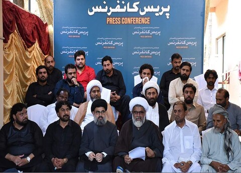 اسلام آباد علماء و ذاکرین کانفرنس