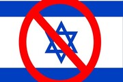 ترورهای فوق محرمانه‌های اسرائیل فاش شد