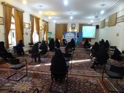 تصاویر / اولین کارگاه آموزشی پیوندهای آسمانی ویژه طلاب و روحانیون استان