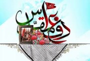 یاداشت رسیده| داستان پهلوانان