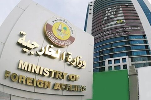وزارت خارجہ قطر