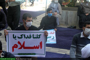 بالصور/ وقفة احتجاجية لطلاب العلوم الدينية في إدانة خيانة تطبيع الدول العربية في همدان