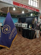 حضور حوزه علمیه خواهران استان یزد در نمایشگاه دفاع مقدس