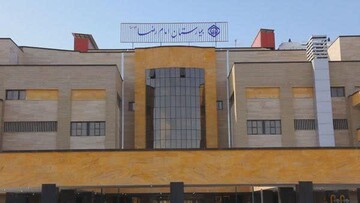آغاز پذیرش بیماران مبتلا به کرونا در بیمارستان امام رضا(ع) قم