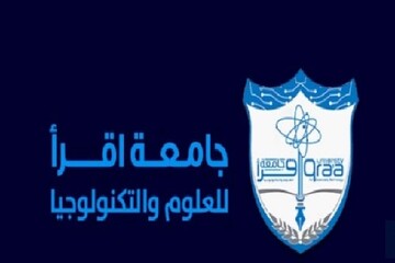 نشست "مخالفت با عادی‌سازی روابط با اسرائیل" در دانشگاه صنعا