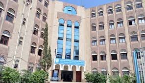 جامعة صنعاء