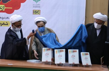 گزارشی از کمیسیون های همایش ملی «مقاومت اسلامی از نگاه قرآن کریم»