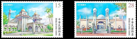 New stamps feature mosques in Taipei and Taichung