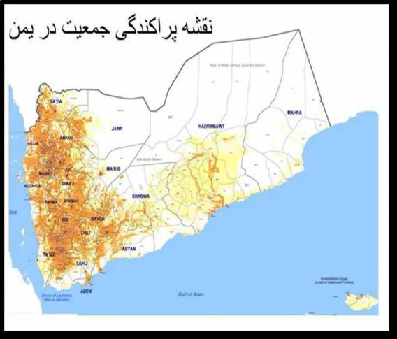 نگاهی به تحولات یمن از منظر حقوق بین‌الملل