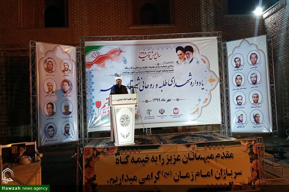 تصاویر/  مراسم یادواره شهدای طلبه و روحانی شهرستان ارومیه