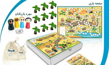 دغدغه های مادرانه در یک بازی رایانه ای/ حانیه عابدیان از طراحی و تولید بازی می گوید