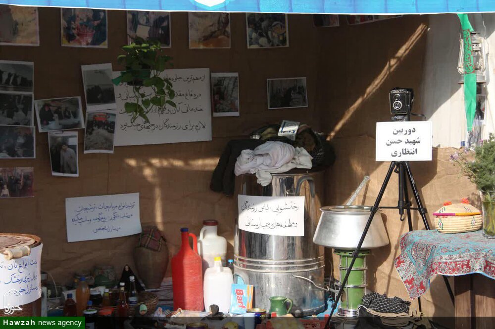 همایش تجلیل از بانوان ایثارگر استان یزد