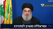Nasrallah emerged victorious from media warfare against Netanyahu’s missile claims: Israeli analysts
