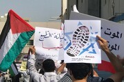 بحرینی عوام کا اسرائیل کے ساتھ تعلقات معمول پر لانے کے خلاف احتجاجی مظاہرہ