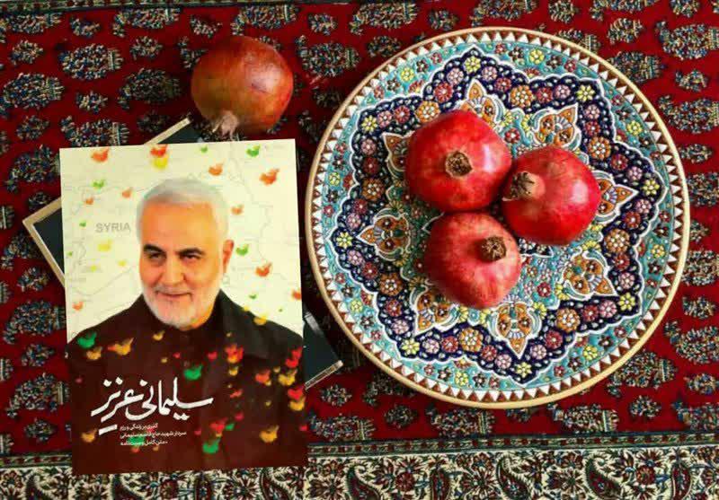 پویش «سلیمانی عزیز» به صفاشهر رسید