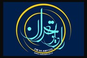 مقتل خوانی کتاب «نفس المهموم» در رادیو تهران