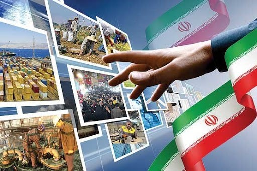 چشم انداز توسعه اقتصادی ایران