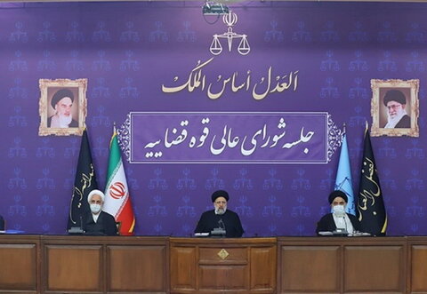 حجت الاسلام والمسلمین رئیسی در جلسه شورای عالی قوه قضائیه