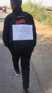 عکس | نوشته همراه یک زائر عراقی