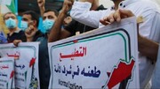 Muslim scholars, Palestinian factions condemn normalization deals