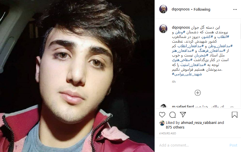 در کنار بزرگداشت مفاخر هنری، مدافعان امنیت را فراموش نکنیم