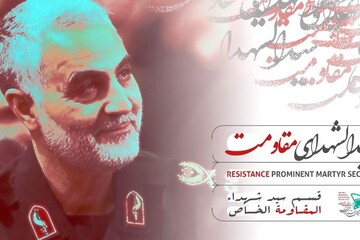 تصویر فرهنگ پایداری در بخش «سیدالشهدای مقاومت»