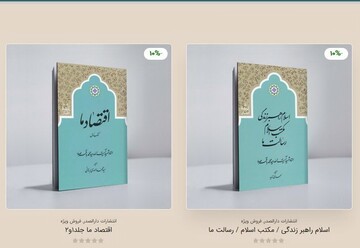 اصل متن را بخوانیم