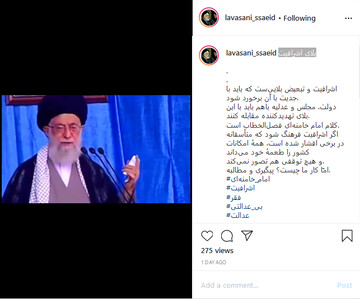 پیگیری و مطالبه در قبال بلای اشرافیت + فیلم