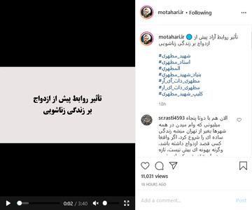 فیلم/ تأثیر روابط آزاد پیش از ازدواج بر زندگی زناشویی