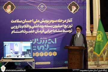 آیت‌الله سعیدی: ایثارگری مردم برخاسته از آموزه‌های دینی است