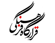 ابتکار امام جمعه دهدشت در راه اندازی قرارگاه فرهنگی برای نخستین بار