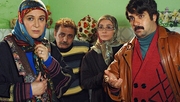 پایتخت در پایتخت