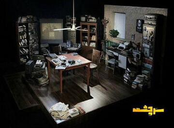 چگونگی تشکیل جهاد سازندگی در برنامه سرچشمه