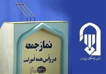 برگزاری نماز جمعه در شهرستان‌های بهار و نهاوند