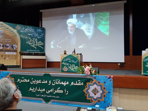 تصاویر/آیین اختتامیه دومین همایش ملی نهج البلاغه و انقلاب اسلامی