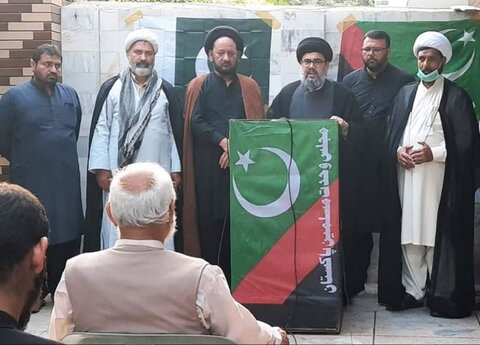 مجلس وحدت مسلمین پاکستان