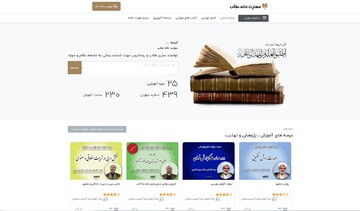 فیلم | مهارت‌خانه طلاب، قدمی در راستای گسترش عدالت آموزشی