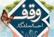 نشست تخصصی وقف و روحانیت در تبریز برگزار می‌شود