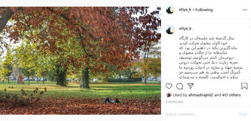 تحولات روحی ایام بیماری و بلا از ناگفته‌های ادبیات روزمره ماست