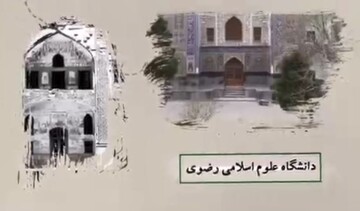 فیلم | میراثی با ۴۰۰ سال قدمت در خدمت علم