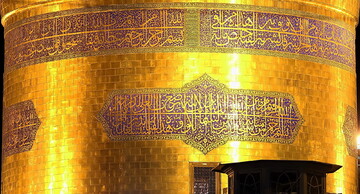 تکریم و معارفه مدیران کانون های خدمت رضوی