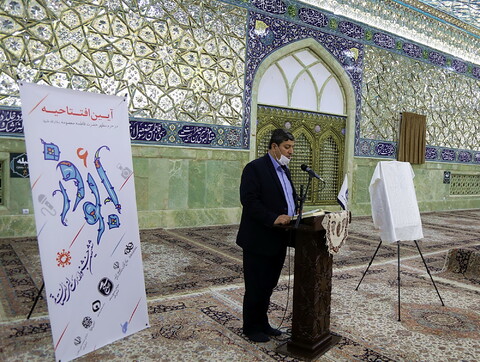 تصاویر/ آیین افتتاحیه ششمین جشنواره رسانه ای ابوذر