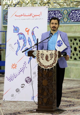 تصاویر/ آیین افتتاحیه ششمین جشنواره رسانه ای ابوذر