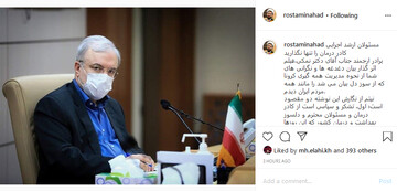 مسئولان ارشد اجرایی! کادر درمان را تنها نگذارید