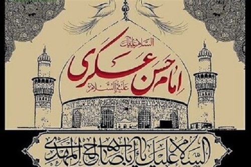 انتظارات امام حسن عسکری (ع) از شیعیان 