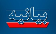 بیانیه مدیریت حوزه علمیه بوشهر در دفاع از ولایت | حرمت شکنان توبه کنند