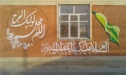 زیباسازی مدارس روستاهای محروم استان قم به همت قرارگاه پیشرفت و آبادانی سپاه